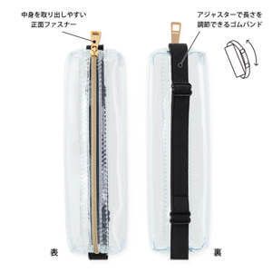 Midori Book Band Pen Case